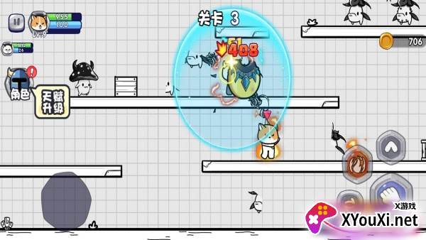 勇敢小喵官方版