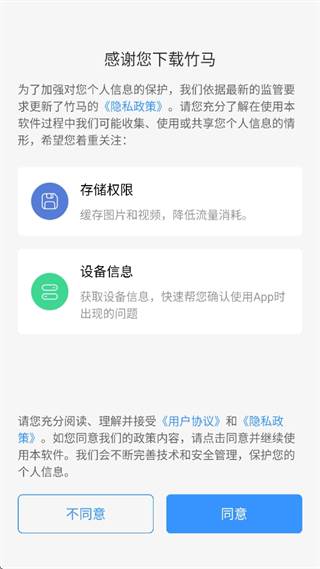 竹马法考万人模考题库app官方版