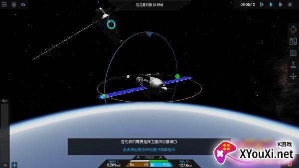 简单火箭2中文版