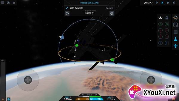 简单火箭2中文版