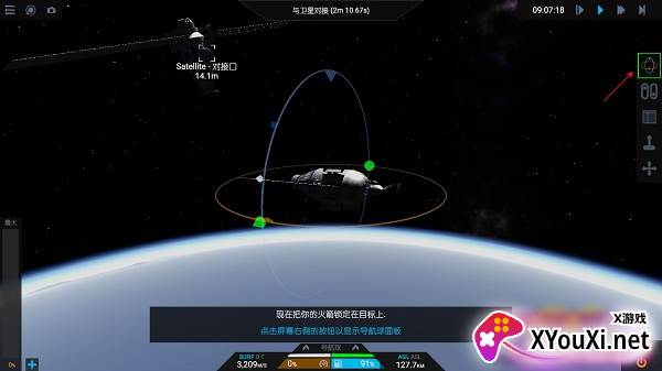 简单火箭2中文版