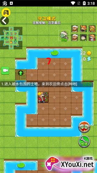 别惹农夫游戏最新版2025