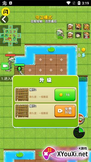 别惹农夫游戏最新版2025