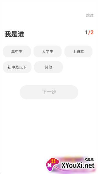 五十音图日语学习精准发音版