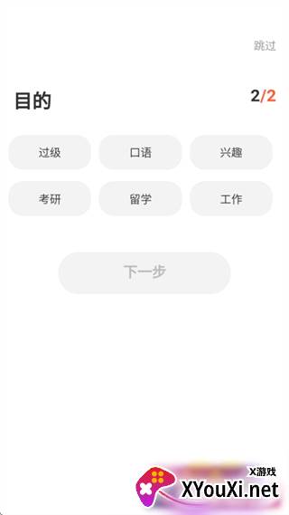 五十音图日语学习精准发音版
