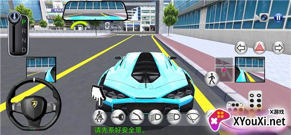 3D驾驶课