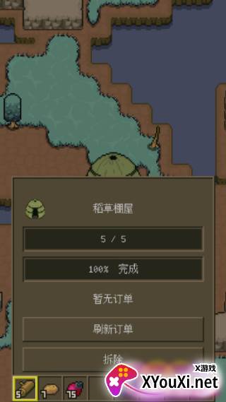 土木世界