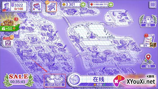 海战棋2Sea Battle2