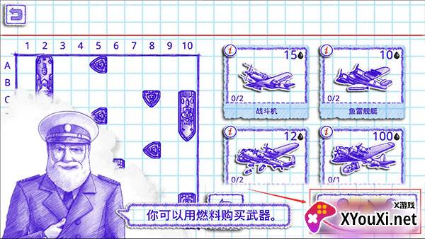 海战棋2Sea Battle2