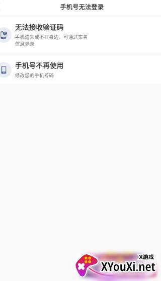 安徽小巷约车司机端下载