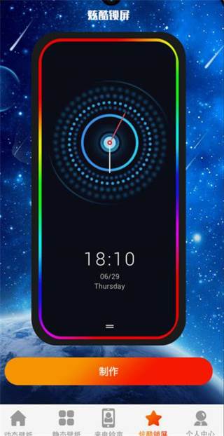 5g壁纸大全高清版 5g壁纸大全高清版