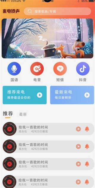 5g壁纸大全高清版 5g壁纸大全高清版