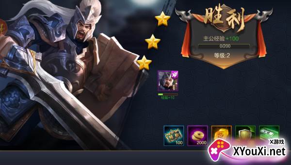 攻城天下手游