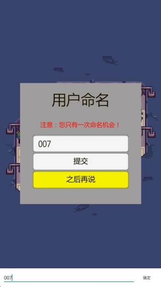 Hero Never Retired(逃出老人院)