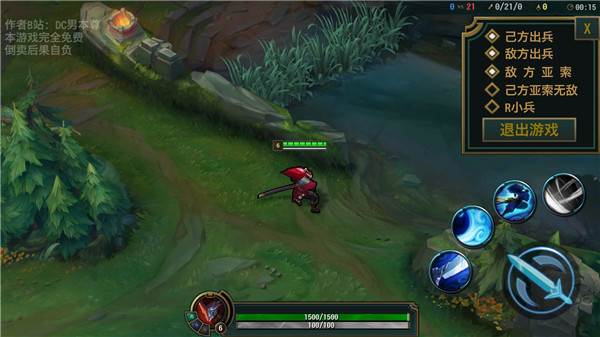 走位模拟器(快乐风男模拟器)