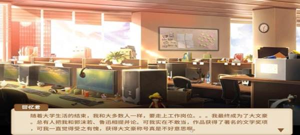 中国式家长儿童版