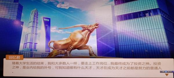 中国式家长金手指版