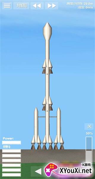 航天模拟器Space Rocket