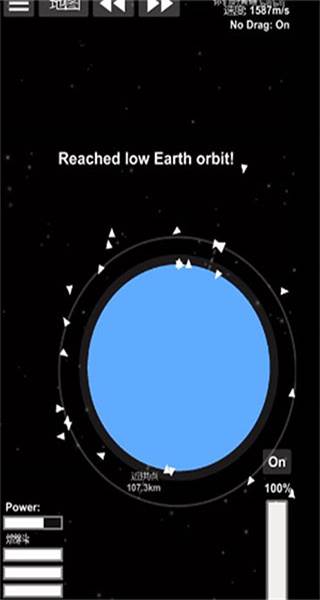 航天模拟器汉化版(真实火箭模拟)