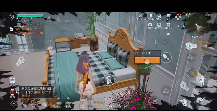 黎明觉醒测试服