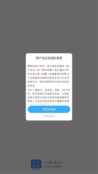 姜堰人网家政版