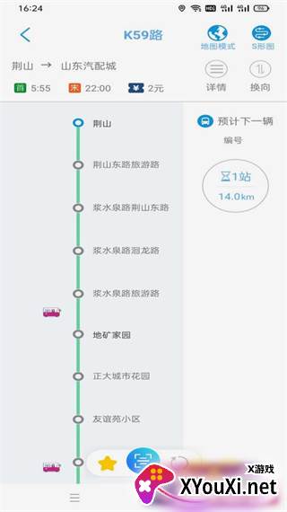 369出行app最新版