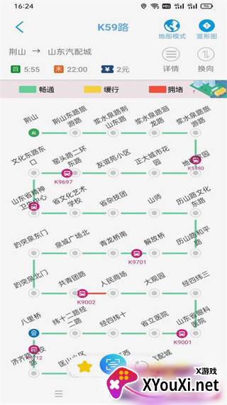 369出行app最新版