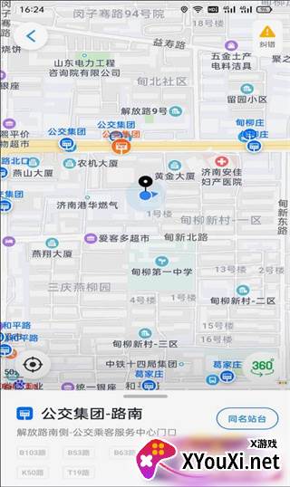 369出行app最新版