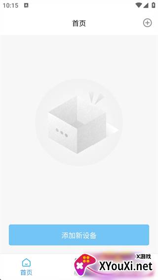 海康慧眼app