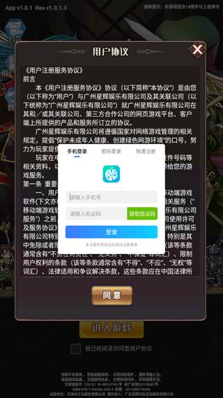 小小勇士跨服激战版