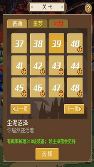 小小勇士跨服激战版