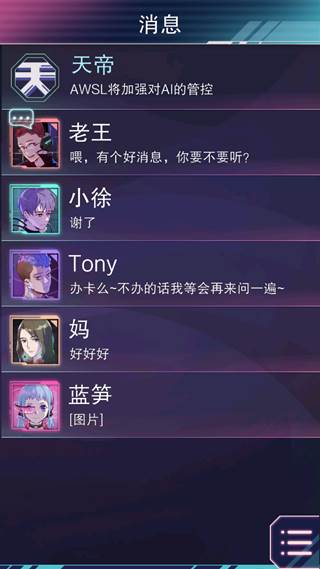 云端之约2025正式体验版