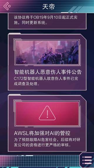 云端之约2025正式体验版