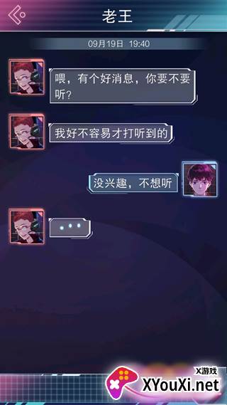 云端之约全章节完整版