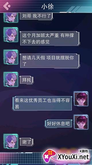 云端之约全章节完整版