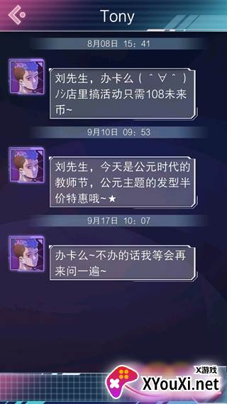 云端之约全章节完整版