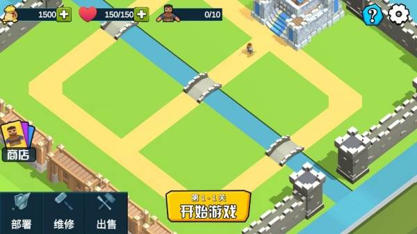 小城保卫战安卓版