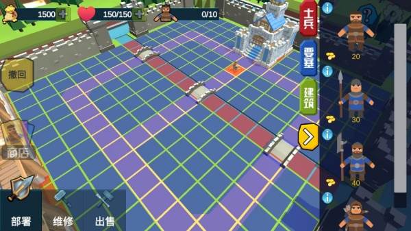 小城保卫战安卓版