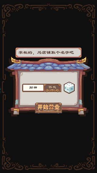 煮酒论英雄
