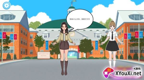 网红化妆整容院游戏最新版