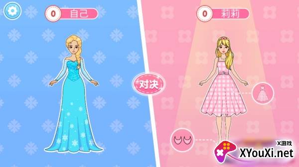 网红化妆整容院游戏最新版