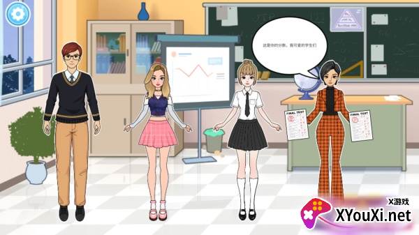 网红化妆整容院游戏最新版