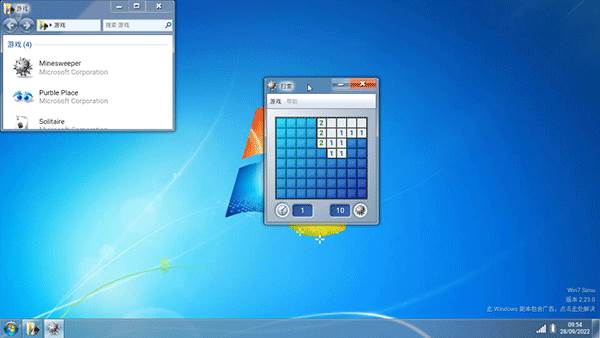 win7模拟器手机版