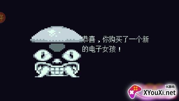 电子女孩下载正版