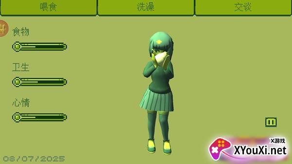 电子女孩下载正版