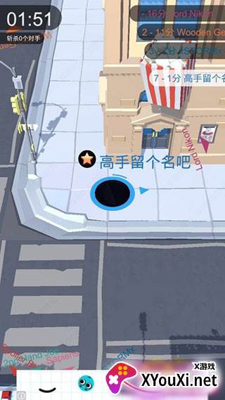 黑洞大作战游戏最新版