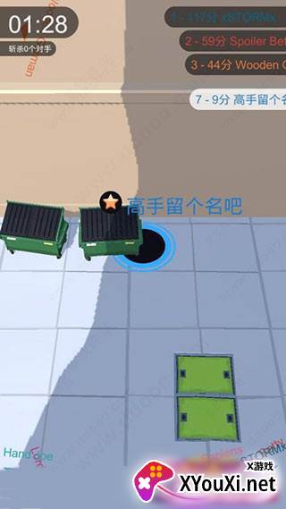 黑洞大作战游戏最新版