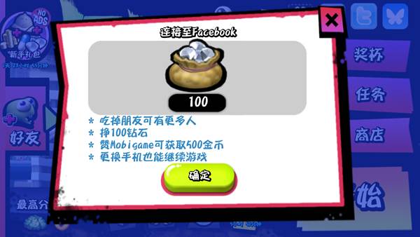 僵尸尖叫