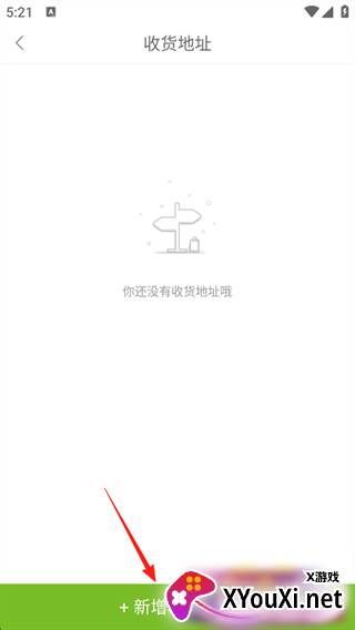 丽芙家居app最新版