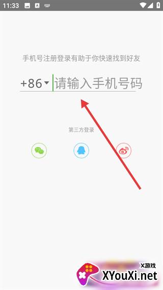 校园诵读app安卓免费版